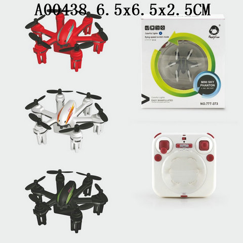 8cm 2.4G 