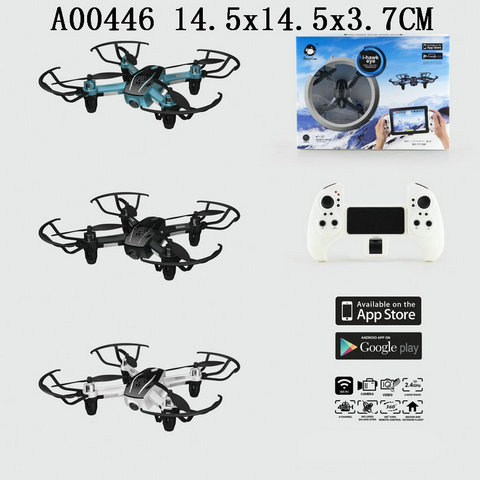 14.5cm wifiʵʱ(ߺң)