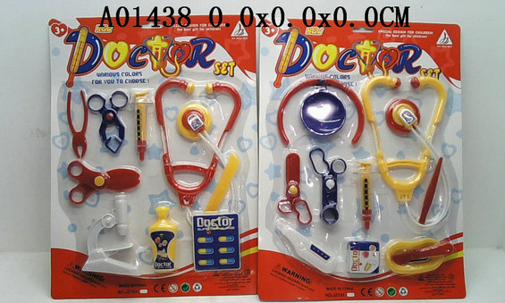 Doctor tool(2 s)