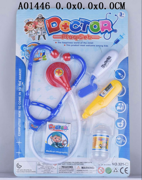 Doctor tool(2 s)