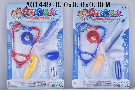 Doctor tool(2 s)