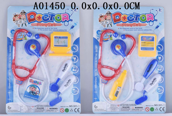 Doctor tool(2 s)