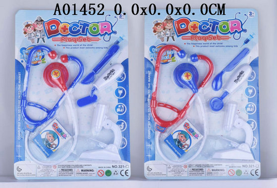 Doctor tool(2 s)