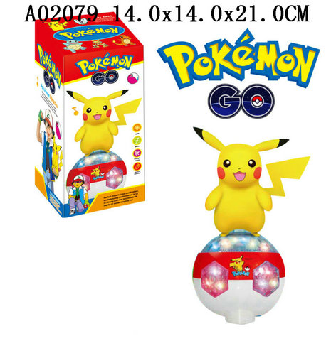 B/O pikachu l&m