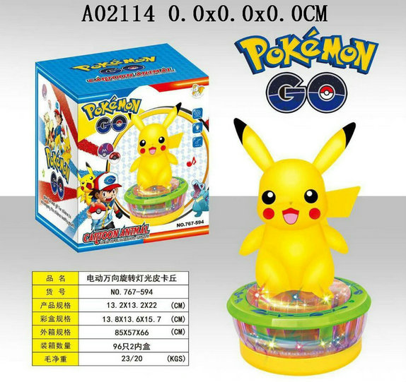 B/O pikachu l&m
