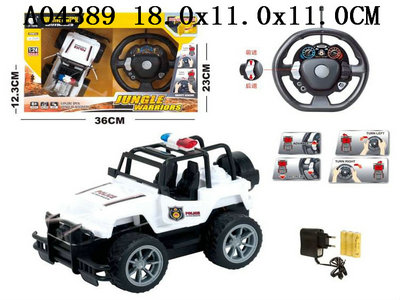 124 R/C car