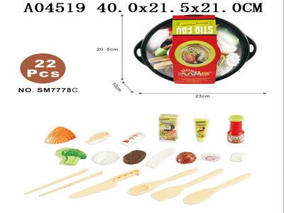 Foodstuff set