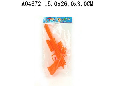 WATER GUN