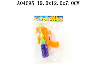 Water gun