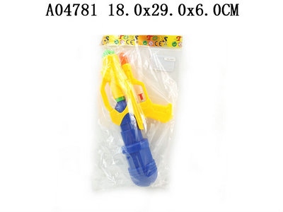 Water gun(3C)