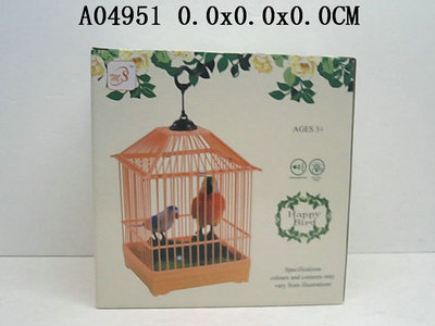 Voice control cage l&m