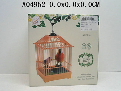 Voice control cage l&m