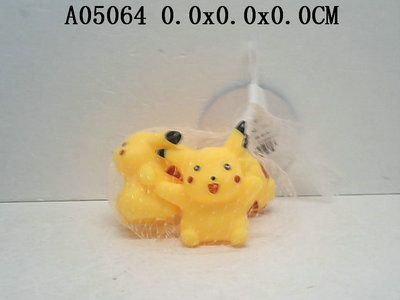 Soft pikachu