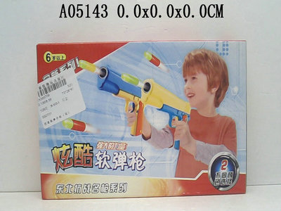 Soft bullet gun(2C)