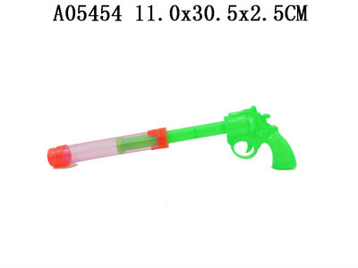 Water gun(3C)