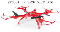 R/C gyroscope