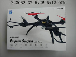 R/C gyroscope