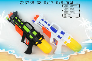 Water gun