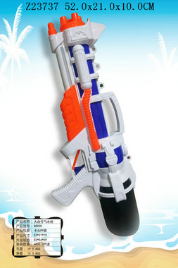 Water gun