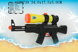 Water gun