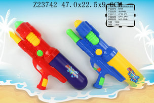 Water gun