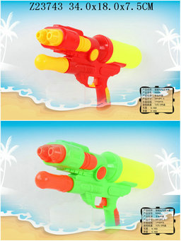 Water gun