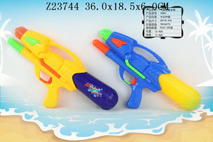 Water gun