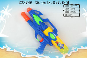 Water gun