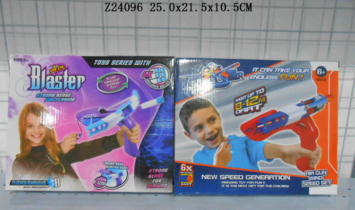 Soft gun2S2P)