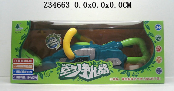 air cleaner