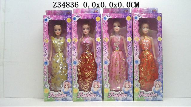 11 Inch doll 