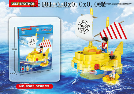 ľ520PCS
