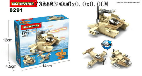 ɻľ61PCS