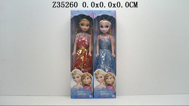 11 Inch doll 