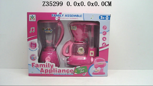 B/O COFFEE MACHINE set L&M