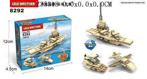 ɻľ74PCS)