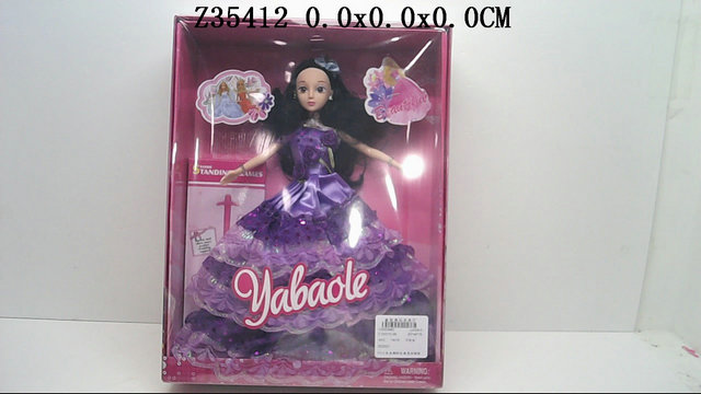 11 Inch Doll