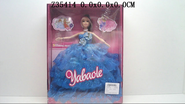 11 Inch Doll
