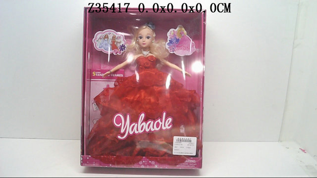 11 Inch Doll