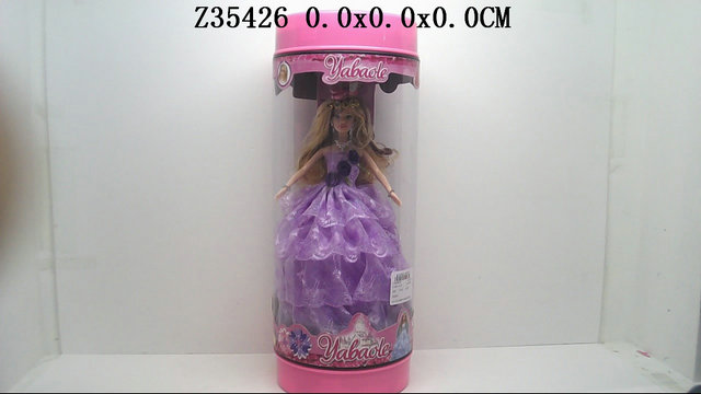 11 Inch Doll
