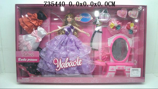 11 Inch Doll