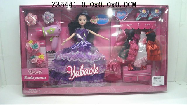 11 Inch Doll