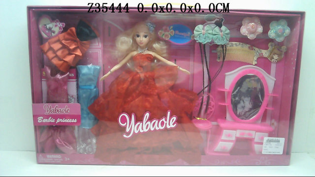 11 Inch Doll