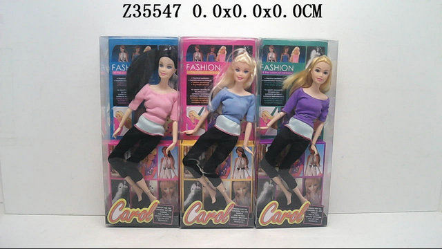 Doll(2s)