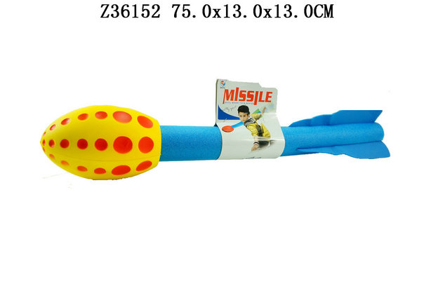75CM Missile