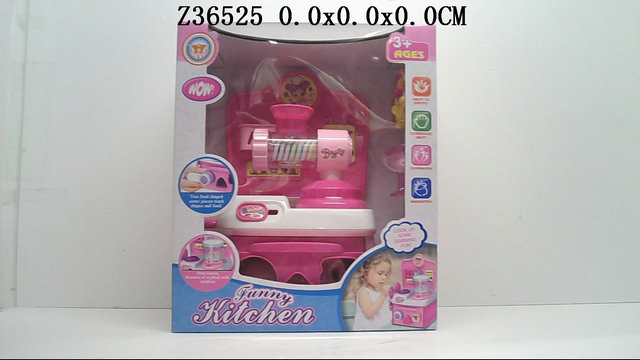 meat grinder