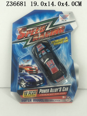 1:50 P/b metal car