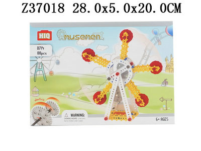 B/O sky wheel

