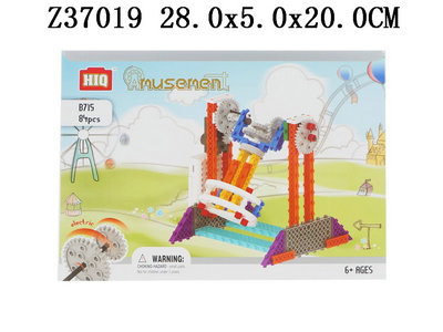 B/O big pendulum