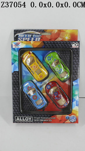 150 metal P/b car4s